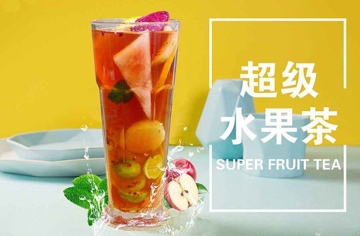 镇安水果茶培训